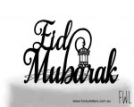 eid mubarak cake topper 1